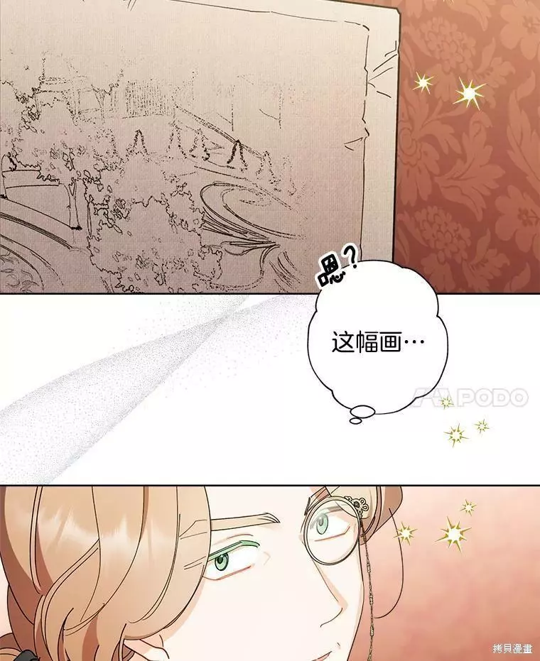 第72话 第92页