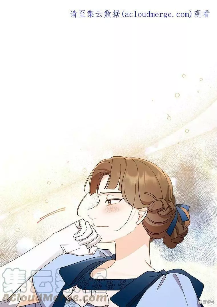 第66话 第1页