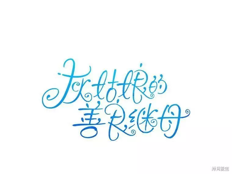 第66话 第12页
