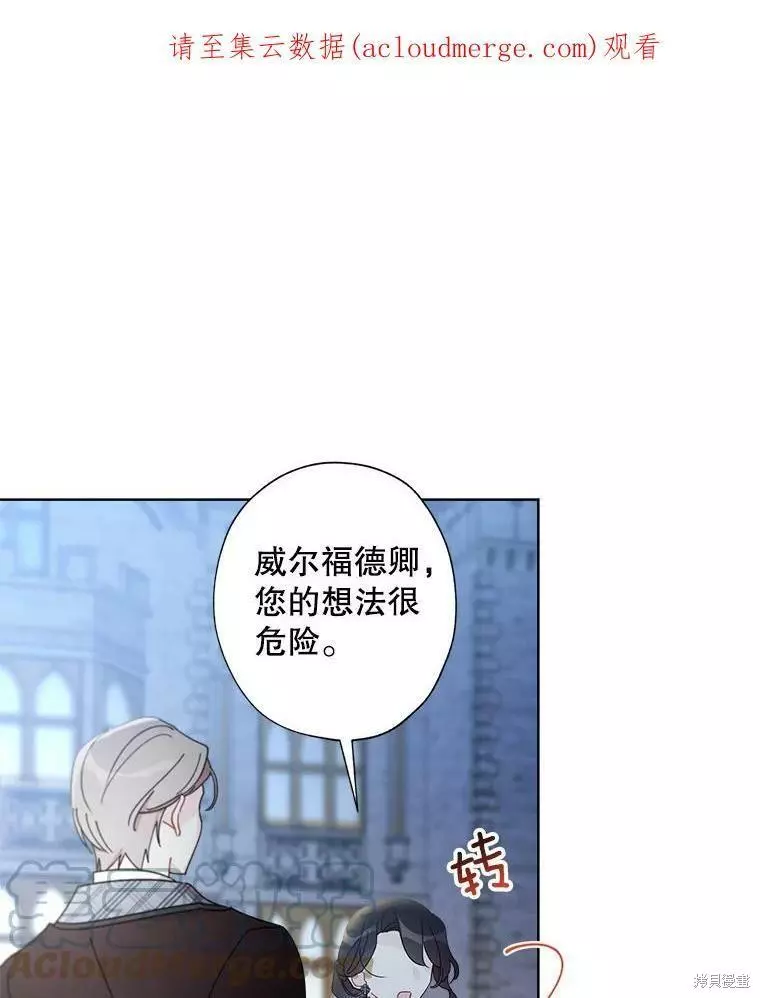第64话 第1页