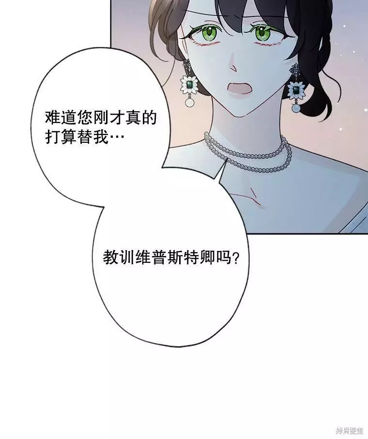 第64话 第3页