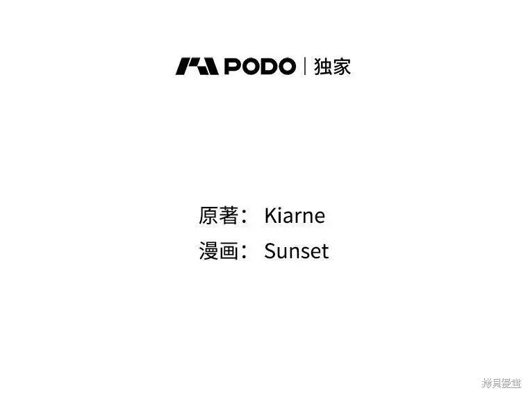 第64话 第5页