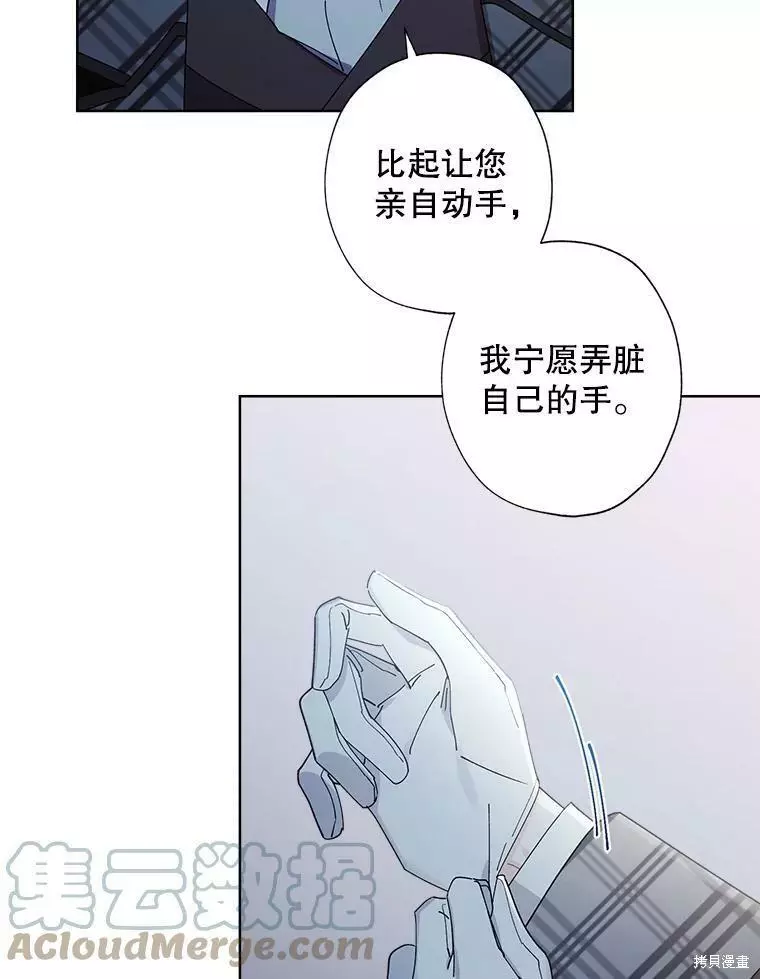 第64话 第7页