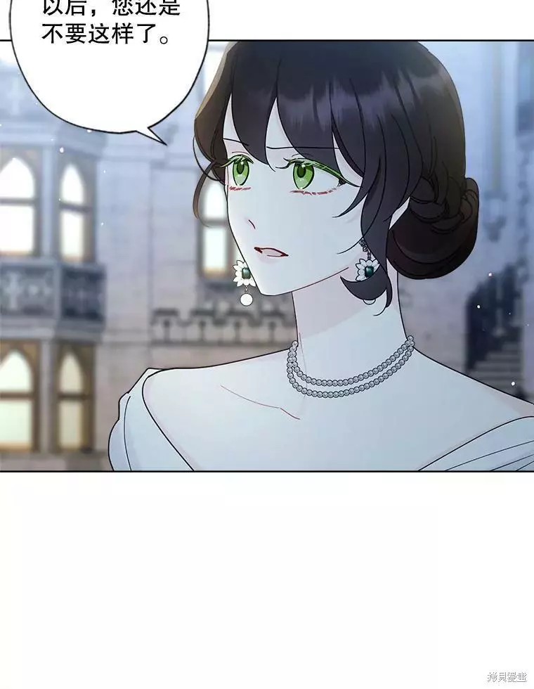 第64话 第9页