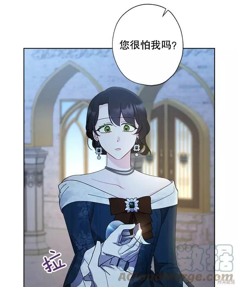 第64话 第10页