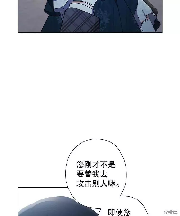 第64话 第11页