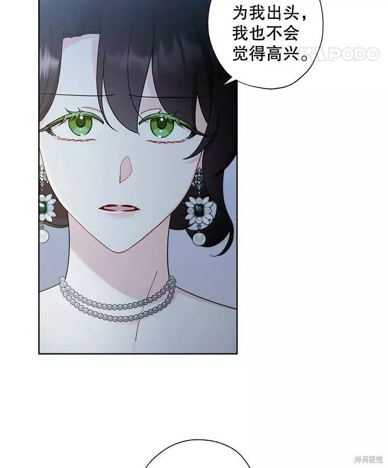 第64话 第12页