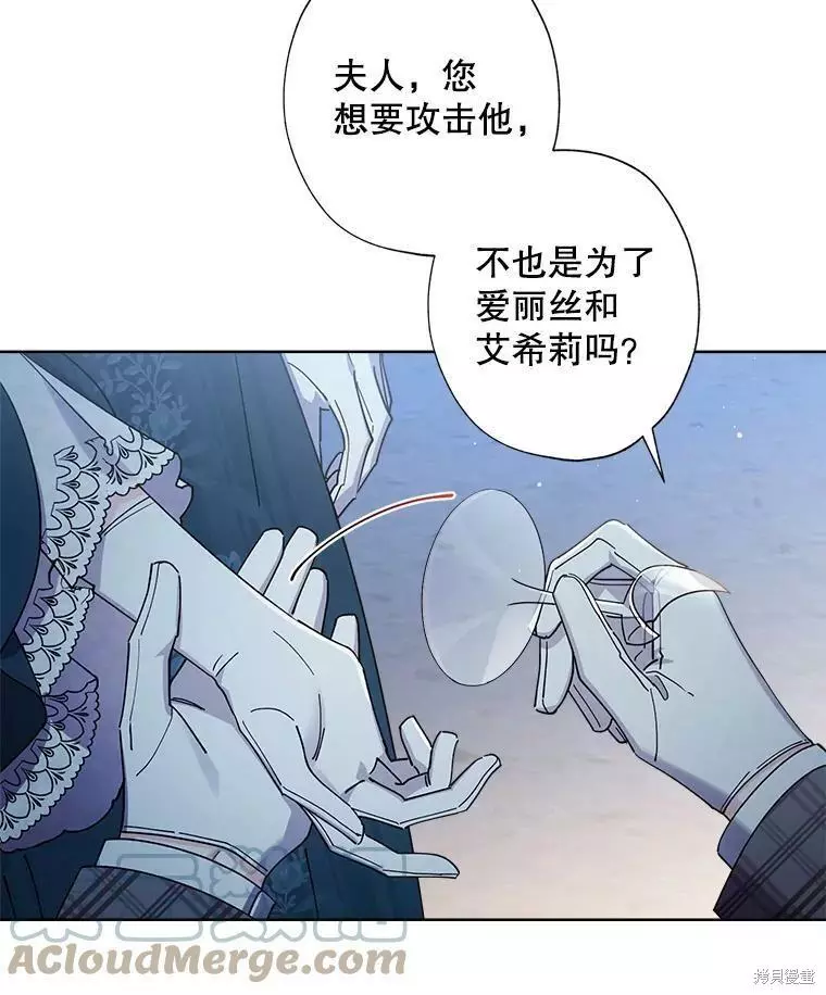 第64话 第13页