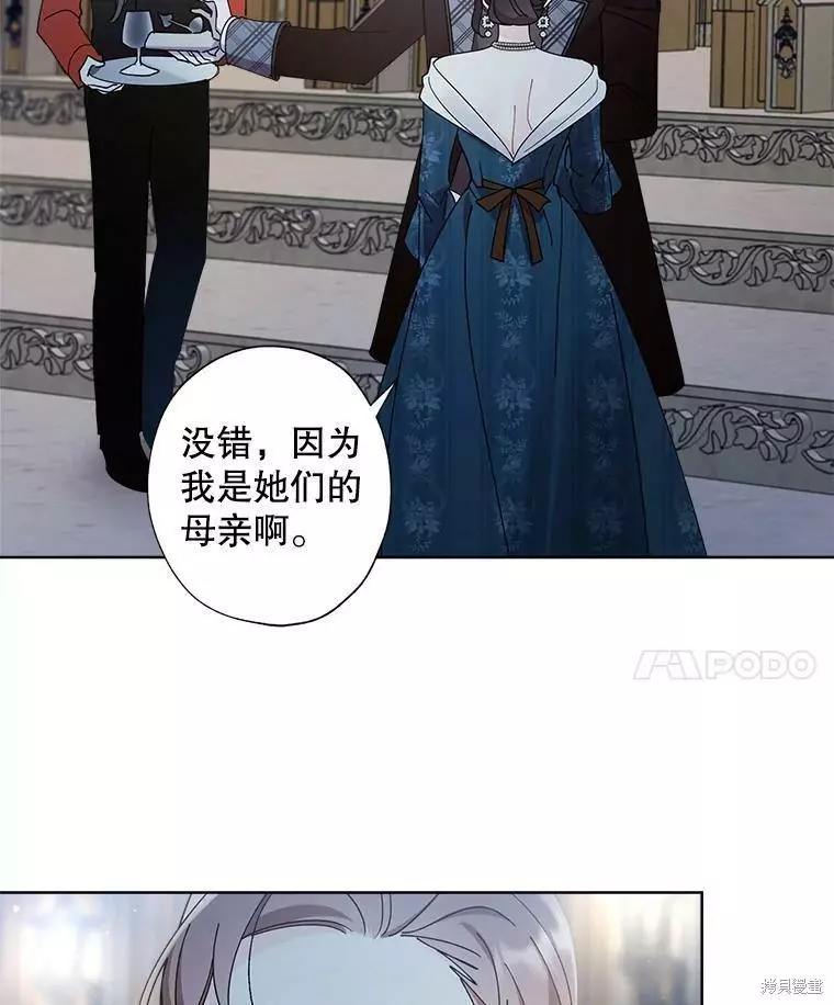 第64话 第15页