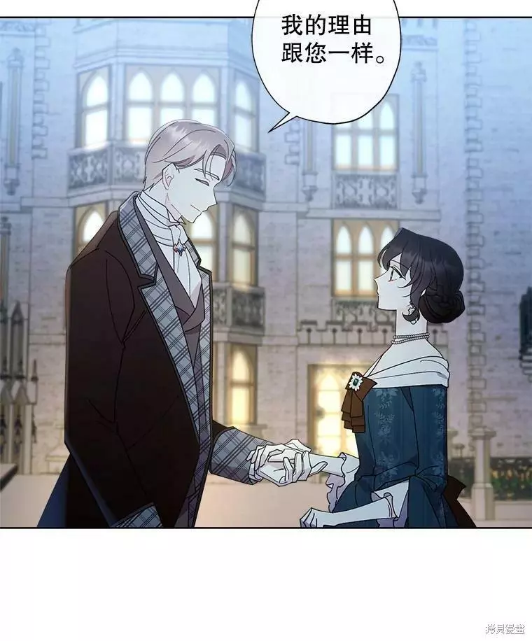 第64话 第17页