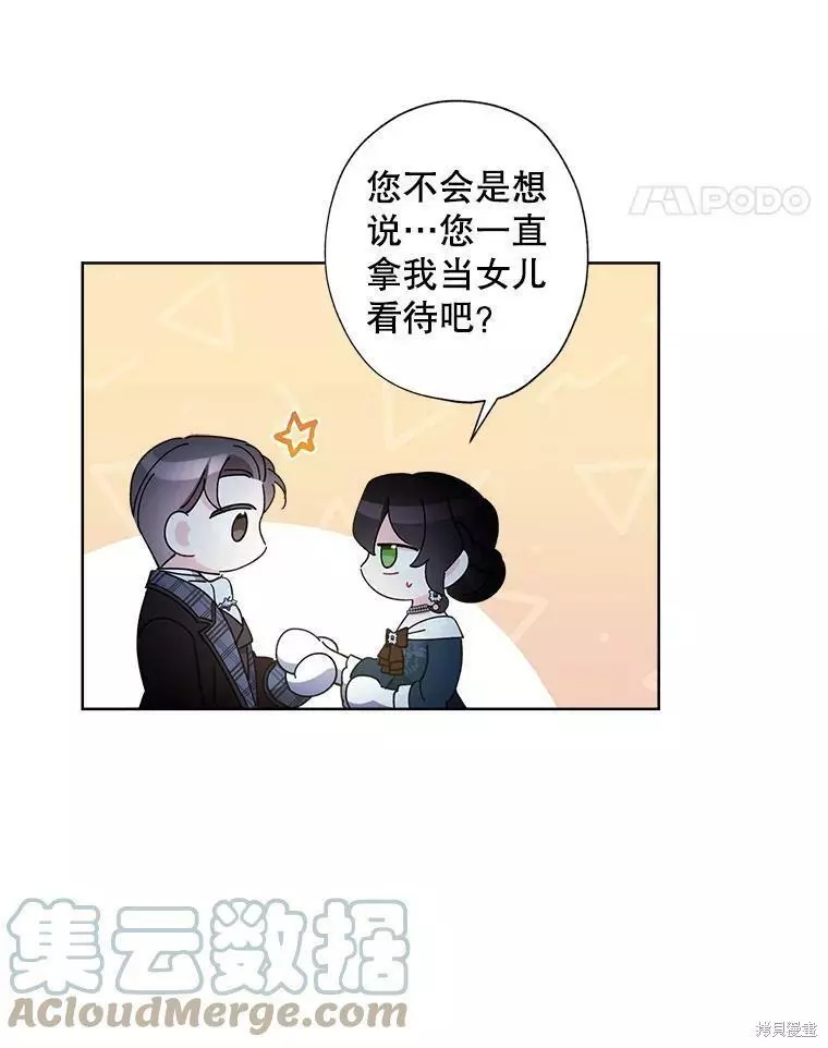第64话 第19页