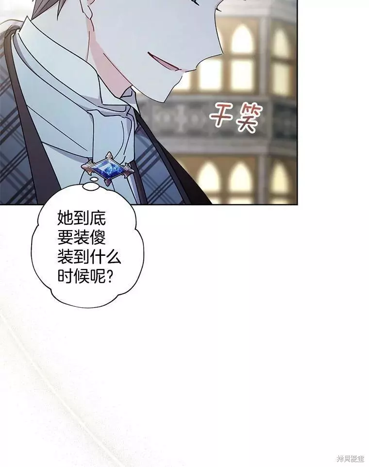 第64话 第21页