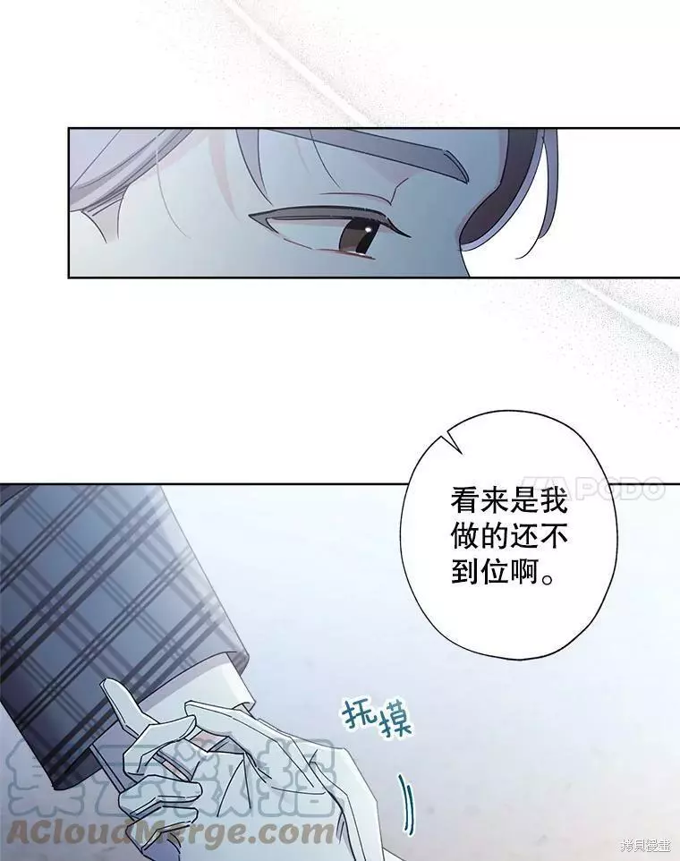 第64话 第22页