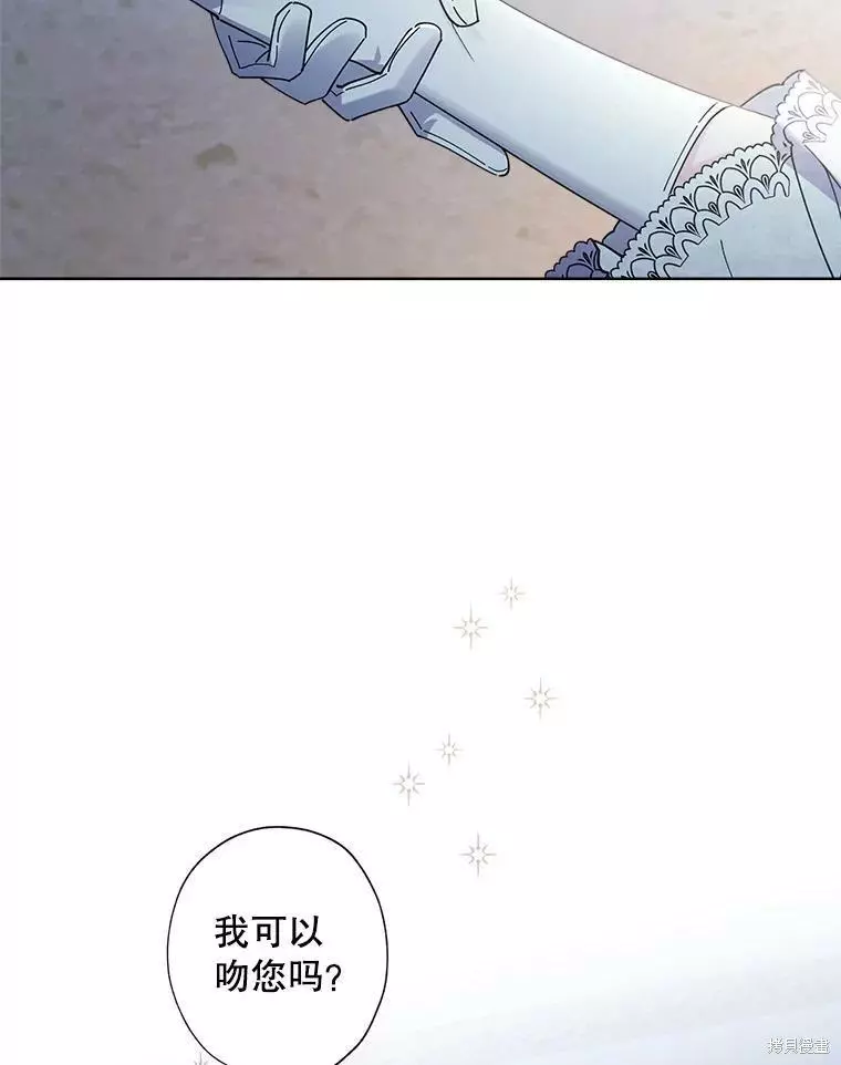 第64话 第23页
