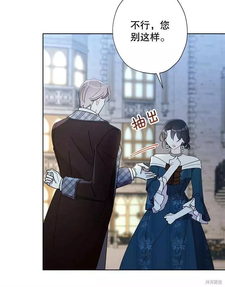 第64话 第26页