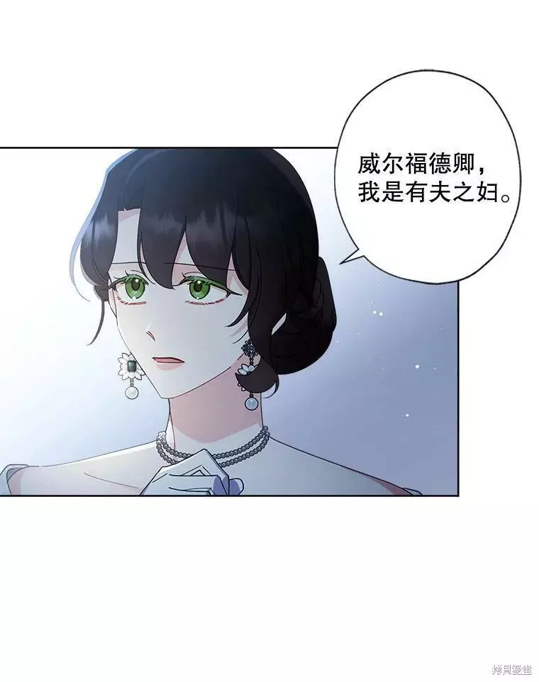 第64话 第27页