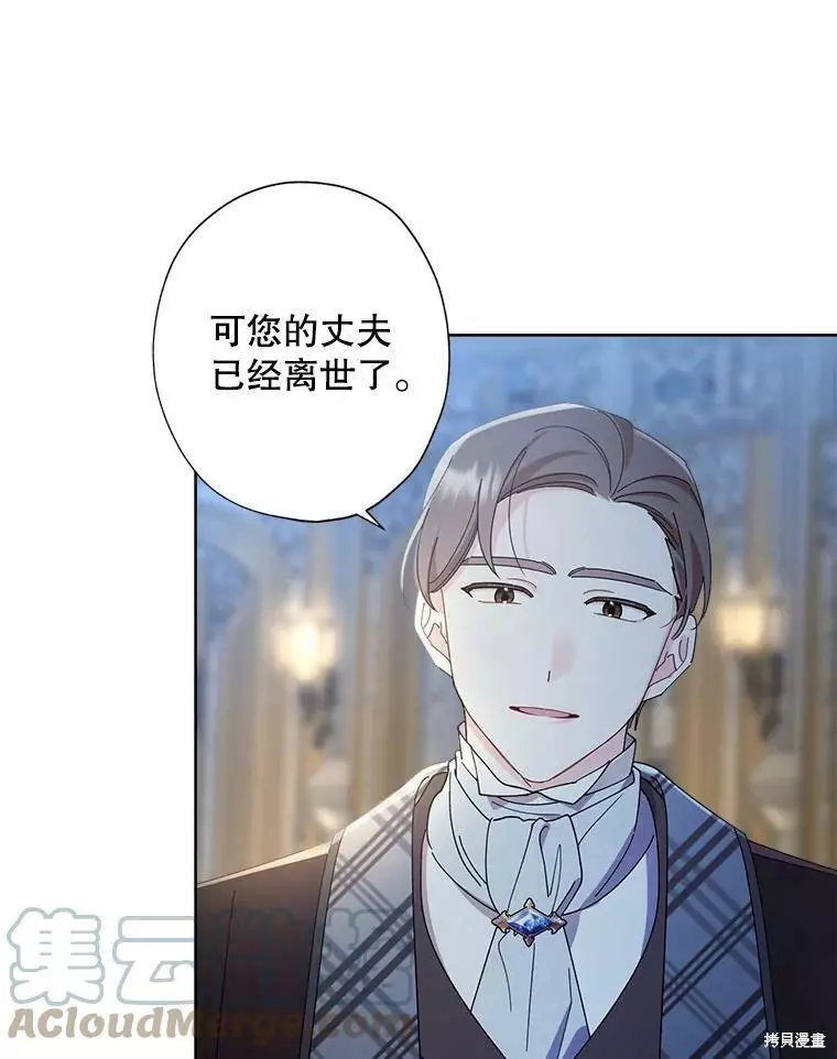 第64话 第28页