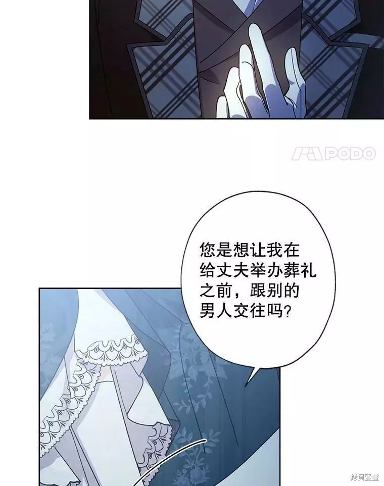 第64话 第29页