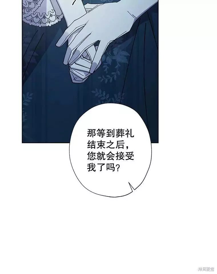 第64话 第30页