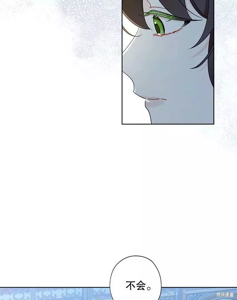 第64话 第33页