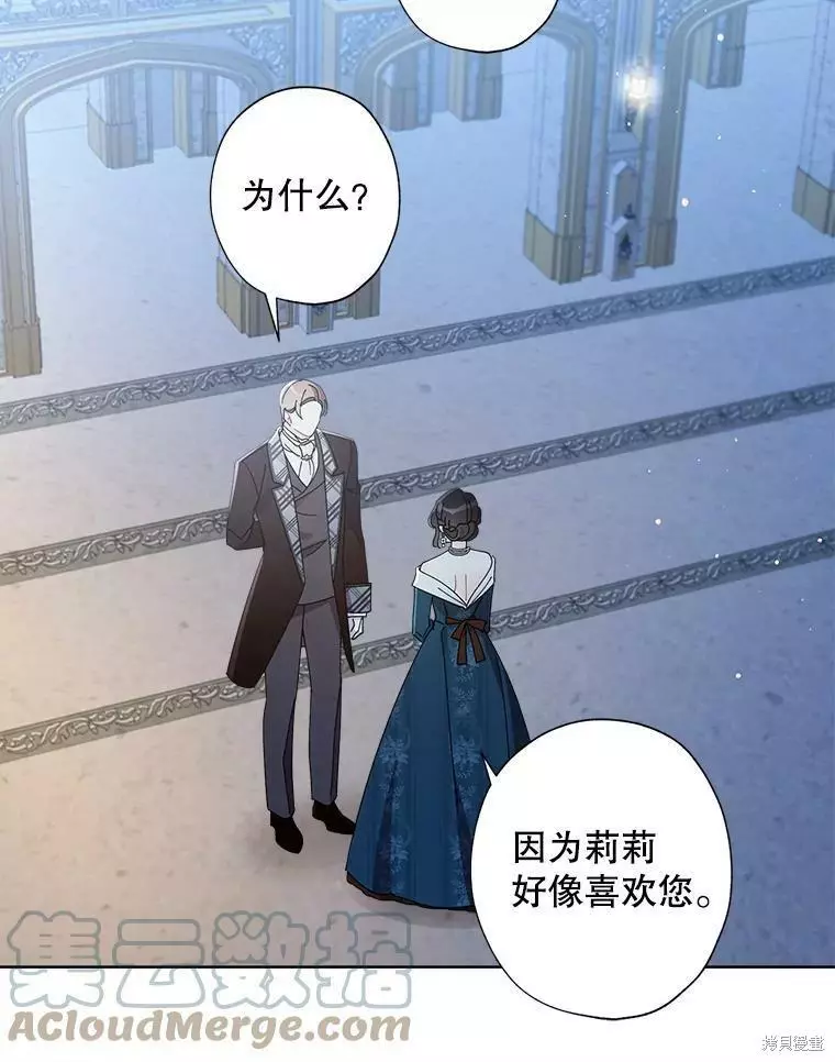 第64话 第34页