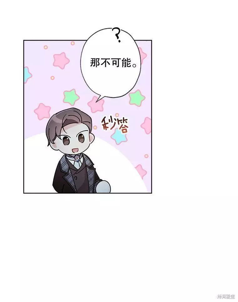 第64话 第35页