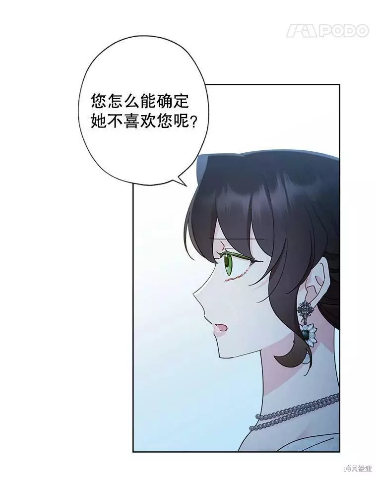 第64话 第36页