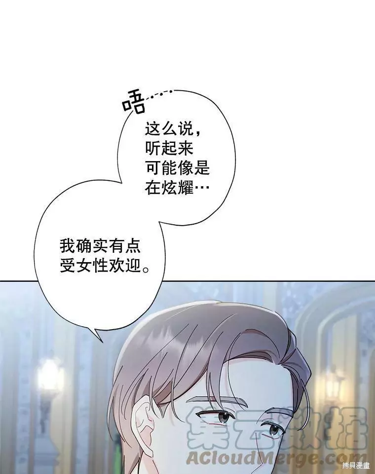 第64话 第37页