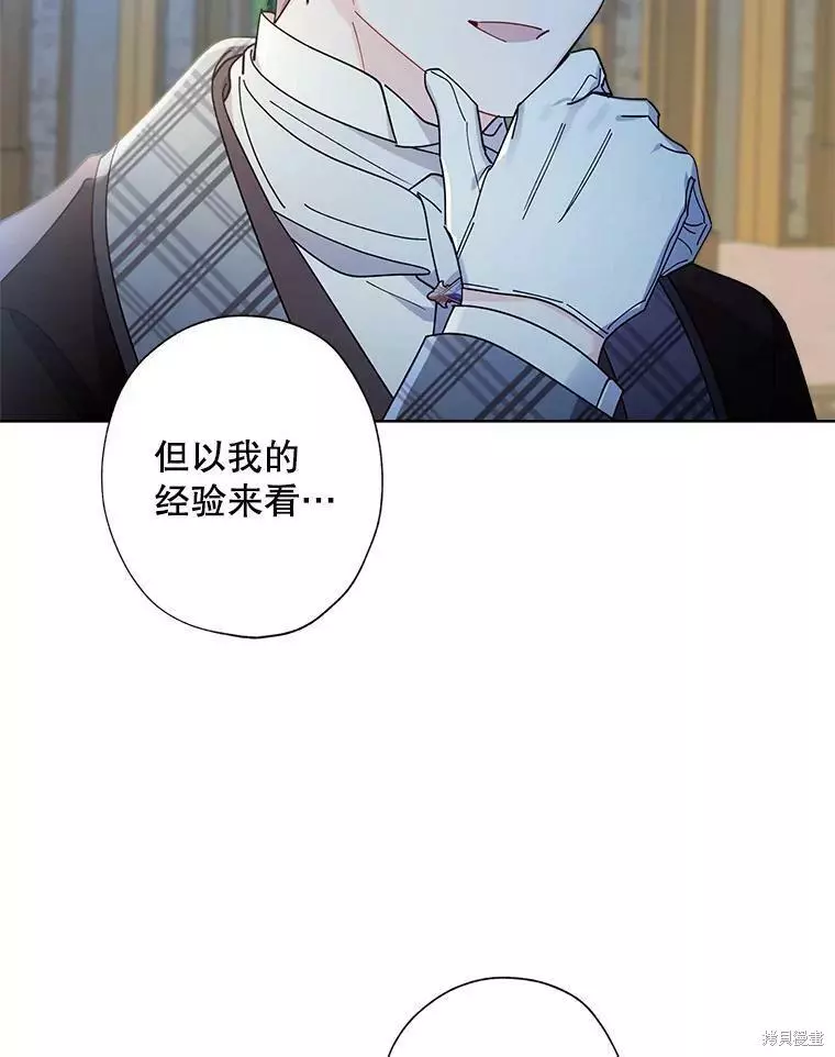 第64话 第38页