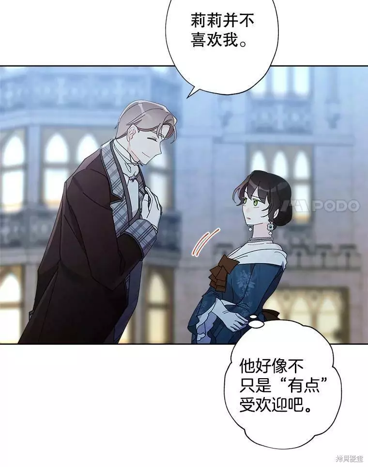 第64话 第39页
