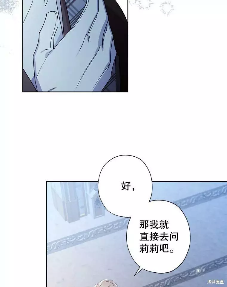 第64话 第41页