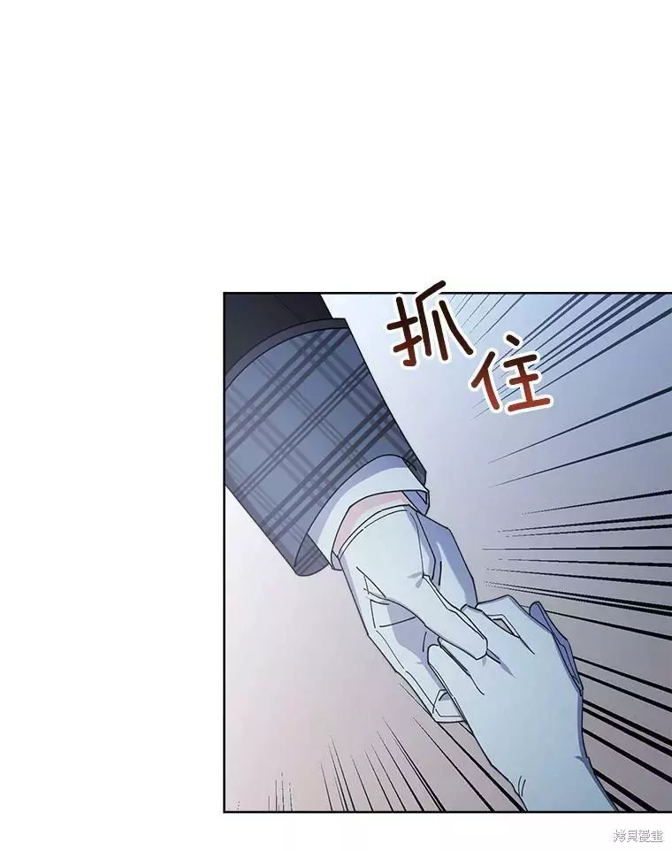 第64话 第44页