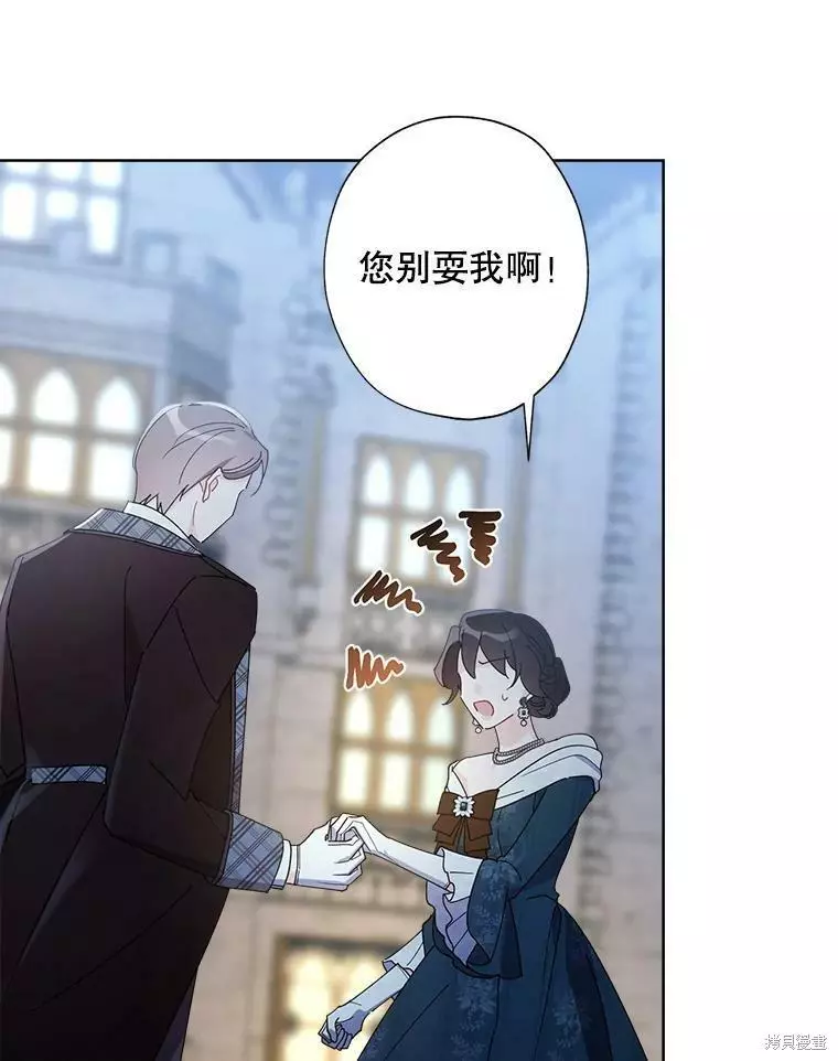 第64话 第45页