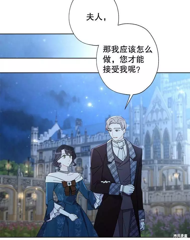 第64话 第48页