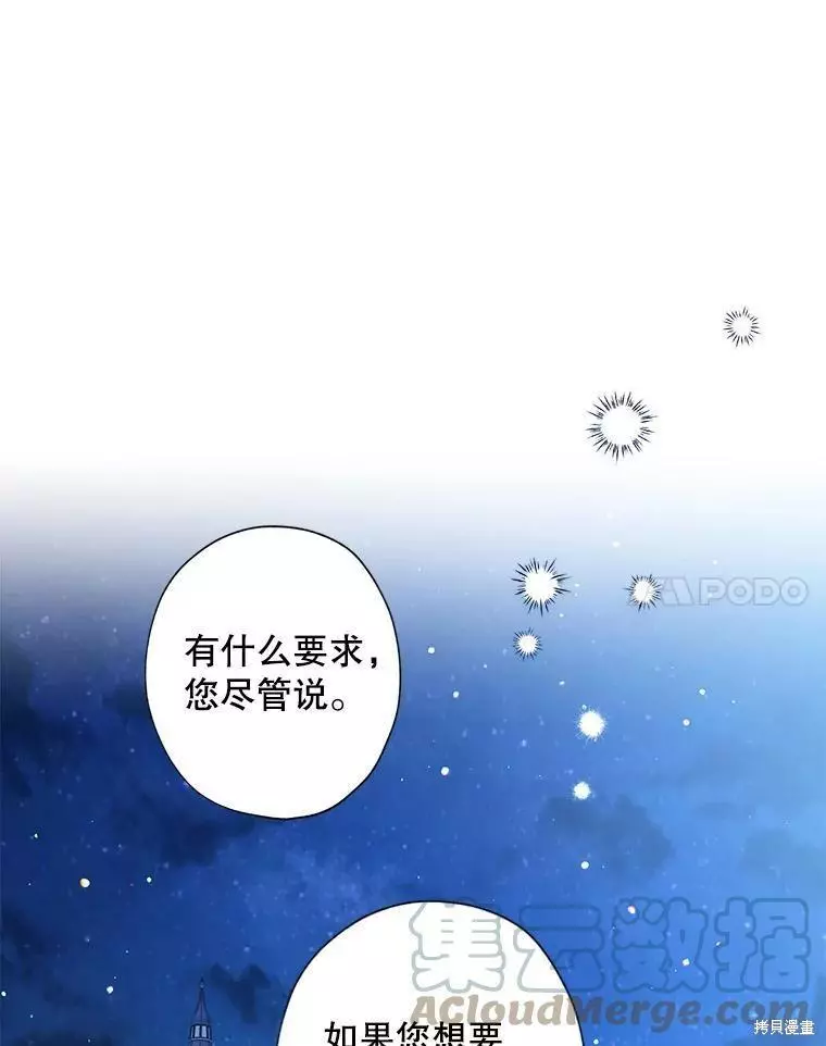第64话 第49页