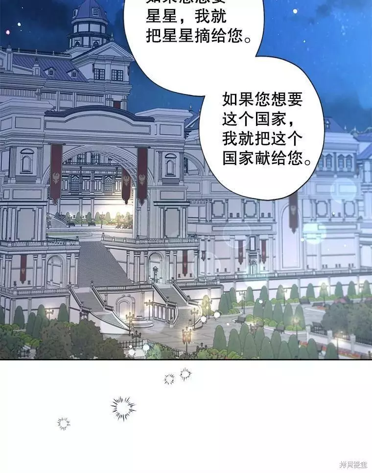 第64话 第50页