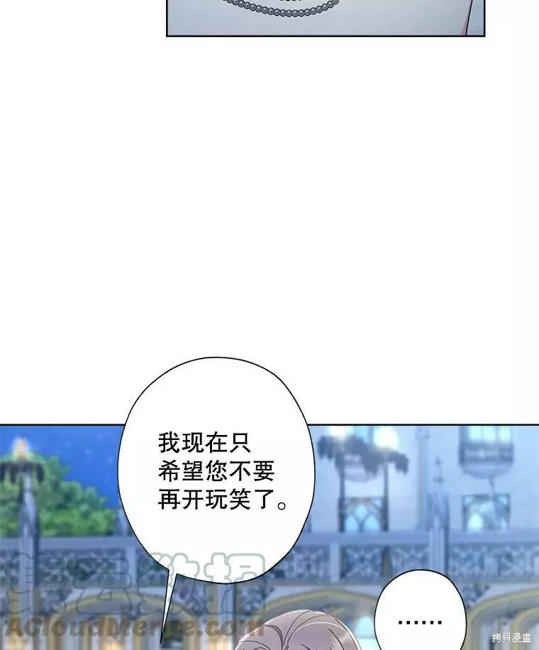 第64话 第52页