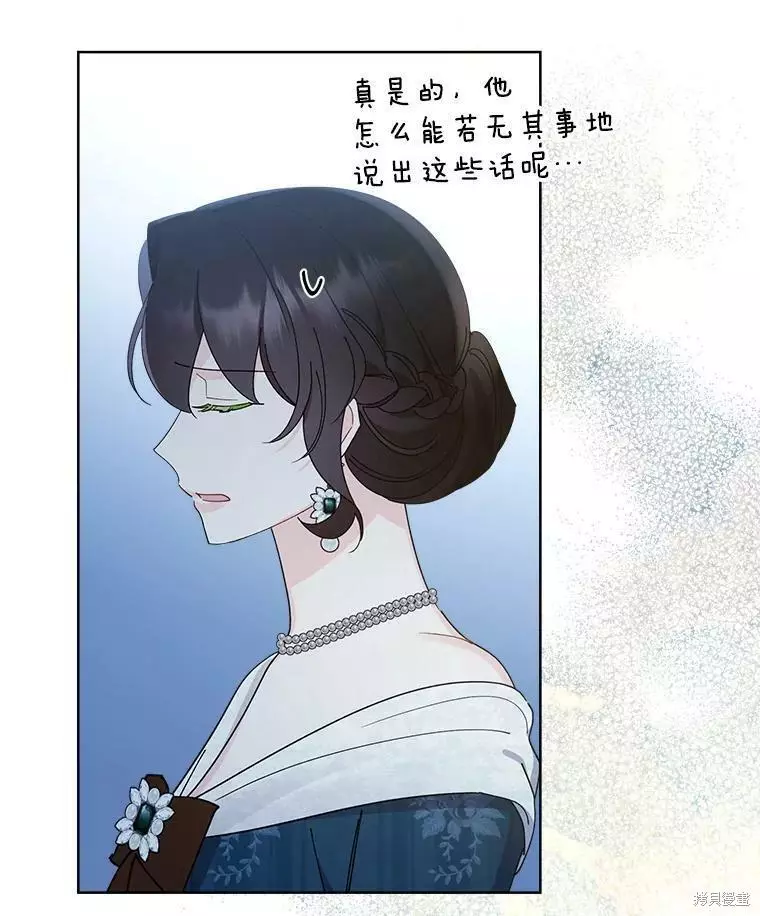 第64话 第54页