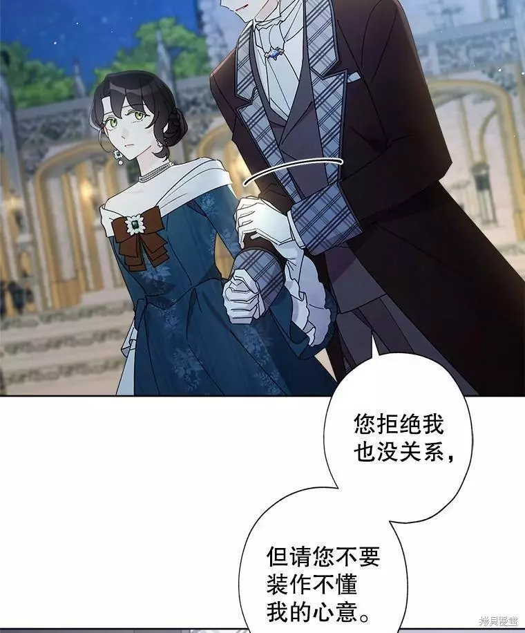 第64话 第57页
