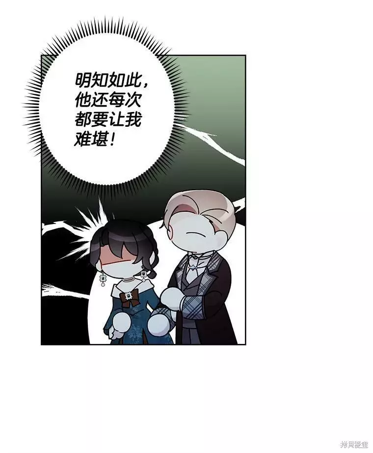 第64话 第59页
