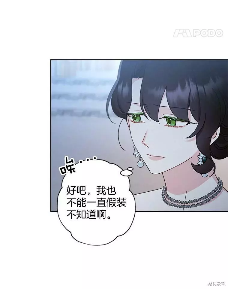 第64话 第60页