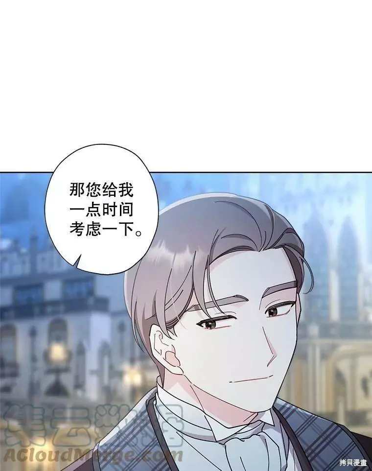 第64话 第61页