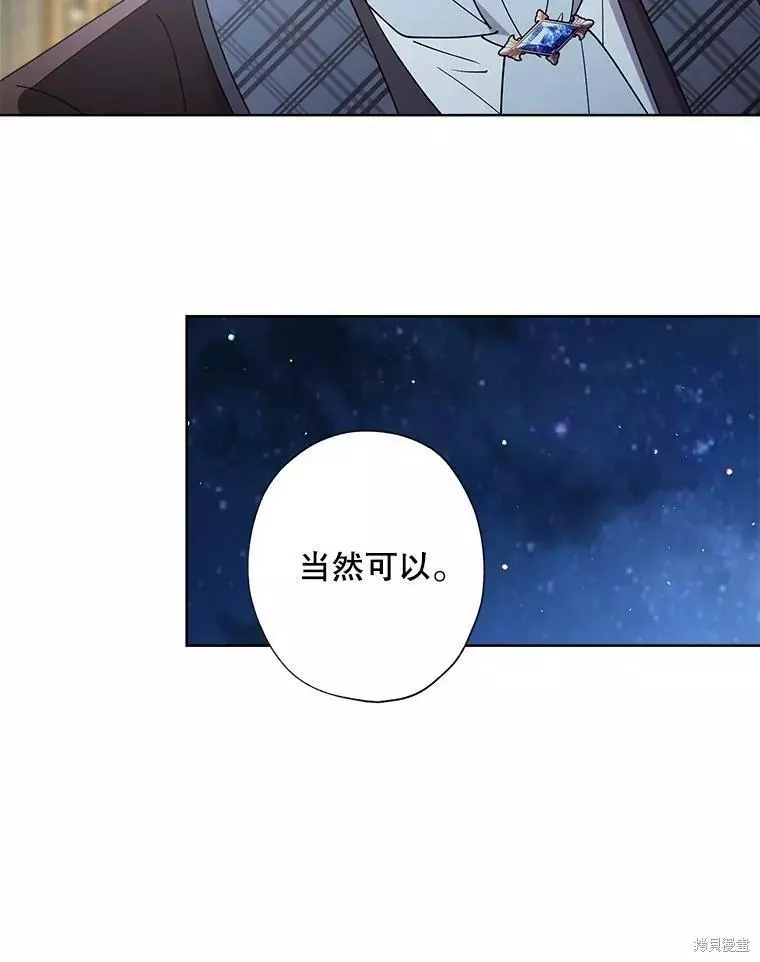 第64话 第62页