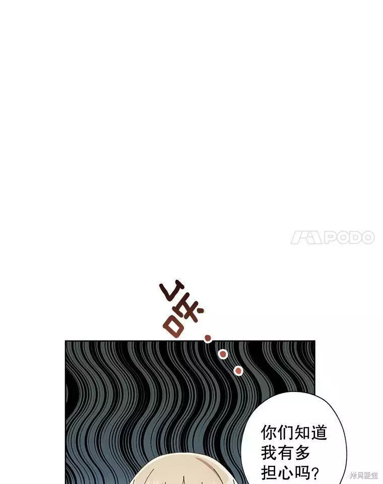 第64话 第63页