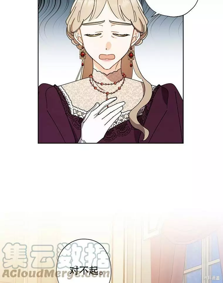 第64话 第64页