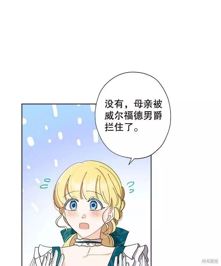 第64话 第69页
