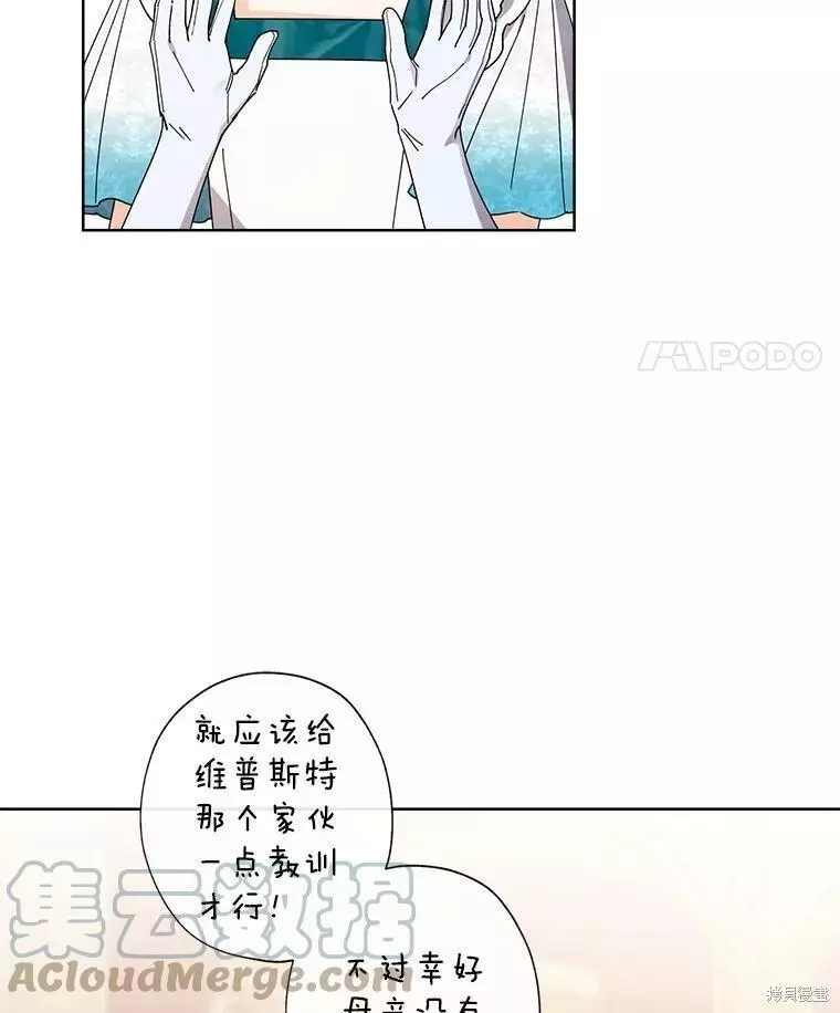 第64话 第70页