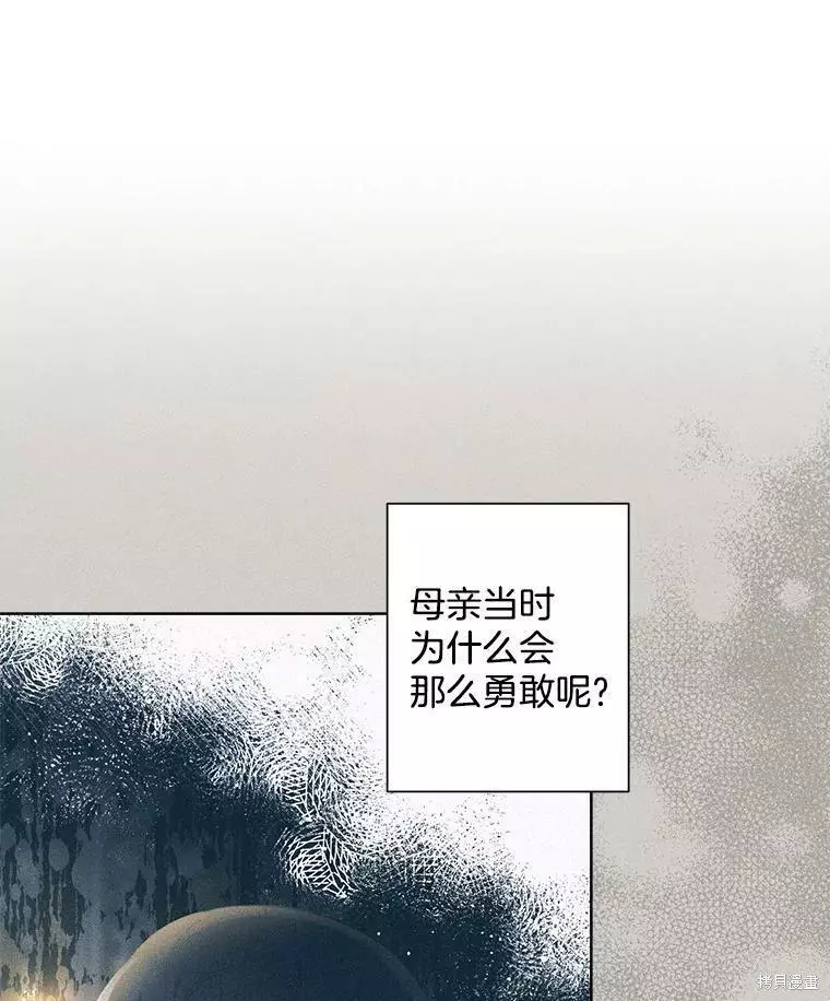 第64话 第72页