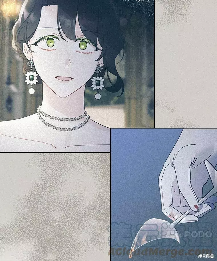 第64话 第73页