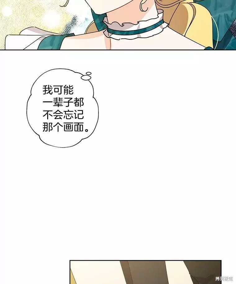 第64话 第75页